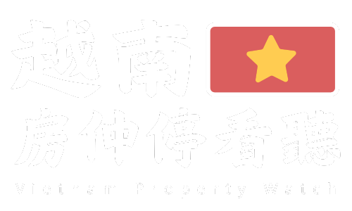越南房仲停看聽：資深越南不動產投資人的告白